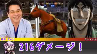 【クトゥルフ神話TRPG】365日を数える時計 Part 終【卑猥卓】