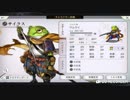 【アナデン#21】和楽器奏者が飲みながらゲーム実況やってみた＜初見プレイ＞