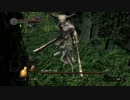 セスタスだけで行くDARK SOULS part4