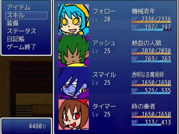 「Drop of the world 」ゆっくり実況してみた。その21
