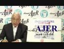 『植田正也の人間力講座第2弾成功は、心で決まる「心の法則」第23回①』植田正也　AJER2018.12.12(5)