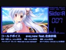 【2018年版】エロゲソングショートメドレー160曲【Side-A】