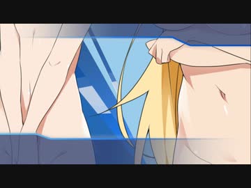 【CeVOIDays】第23話 脱がせて！見せて！事全て！