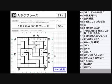 皆でパズル!!アーカイブ 2018/07/10 筆算入りナンプレ