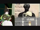 【MMD刀剣乱舞】小石切丸の読み聞かせ