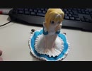 【SAOアリシゼーション】アリスのフィギュアをじっくり観察してみよう