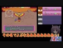 きりたんのなく頃に part17　【ポケダン青】