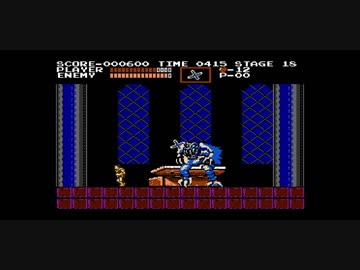 Fc悪魔城ドラキュラ ロン毛を操るおっさん実況プレイ 最終回 ラスボス戦 パート2 ニコニコ動画