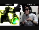 カメラ vs ヒカキン ボイパ対決 Bad Apple!!
