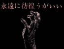 ＃05【最終回】死霊の屋敷～呪われた家屋～を実況プレイ