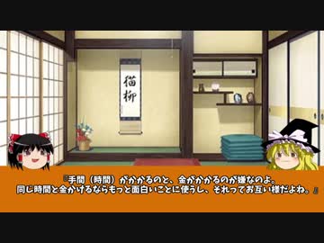 【ゆっくり】雑談動画。その10　20181217