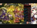 雷アクセクエスト7層(神姫Project)