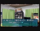 aisssyさんの アマガミ【実況プレイ】その136 -中多さんナカヨシルート編-