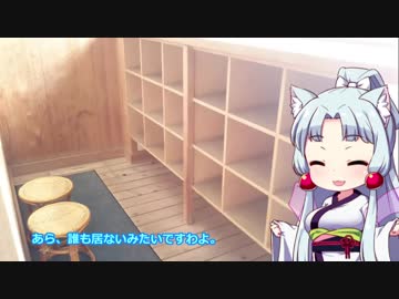 東北イタコと温泉へ