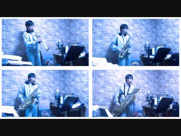 サックス四重奏でデルタルーン「誰もいない町」