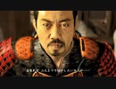 龍が如くを時系列に実況！【見参-part2】
