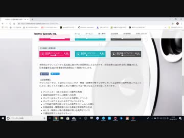 ディープラーニングCeVIO