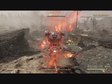 【Fallout76】ちょっとした動画集