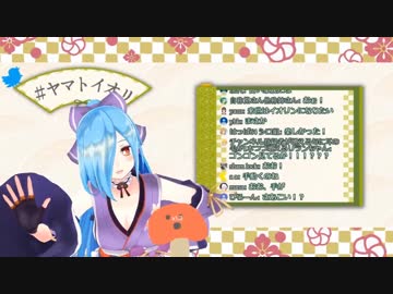 バグりながらも一丁締めに挑戦するヤマトイオリ【アイドル部】