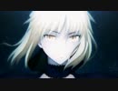 【Fate MAD】僕の言葉ではないこれは僕たちの言葉