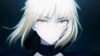 【Fate MAD】僕の言葉ではないこれは僕たちの言葉
