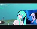 【初音ミク】バーチャルキャストで歌ってみた2