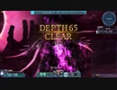【PSO2】　領域調査：異世界の残滓 深遠度65 Hu/Fi　(6:17　gdgd注意）
