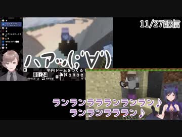 【マイクラ】のほほん？ゲームをしずりんによって蹂躙されてしまう叶くん