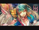 【EX00】御星様、綺羅綺羅道中記【その17】