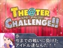 ミリオンライブ　TC企画会議・準備編【NovelsM@ster】