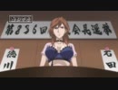 学園BASARA　第十二話予告動画