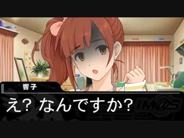 響子「泰葉ちゃんに演技を教わります！」