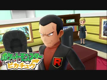 ポケモン「Let's Go! グラチュウ」実況プレイpart31