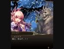 【神バハ】 奇跡の聖夜～さよならを告げる夜～ 01
