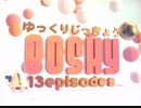 【ゆっくり実況】⚠️絶望的な難易度のゲーム I wanna be the boshy！ #13