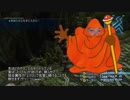 イヴァリースレイプ！この物語の主人公と化した先輩.FF12 part18