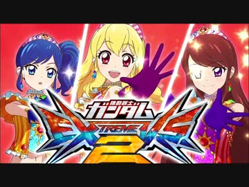 アイカツ(マックナイフ）