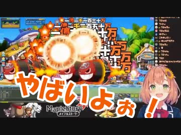 本間ひまわり「やばい！やばい！やばい！やばいよ！やばいよぉ！！」