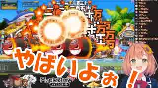 本間ひまわり「やばい！やばい！やばい！やばいよ！やばいよぉ！！」