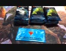 【MTG】たらこがアルティメットマスターズBOX開封！前編【飲酒】