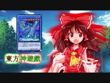 東方神遊戯　第１２話『覚醒の絆』