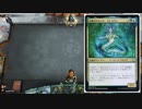 【MTGA】デッキ紹介「タトヨヴァシフト」