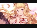 【カリオストロ】７日間かけて世界を創るより可愛い女の子１人創った方がいい MV【グラブル】