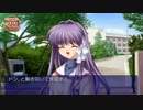 【CLANNAD】クズがモテる世界part11【実況プレイ】