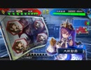 [三国志大戦]阿会喃と大騒ぎ10[十一州衛尉]