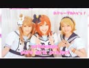 【あきゅーず⭐︎Aq's】Pure girls project【踊ってみた】printemps