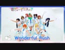 【あきゅーず⭐︎Aq's】wonderfulrush【踊ってみた】