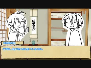 【刀剣CoC】マブくない二振りで親子の紲・反省会