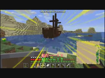 【刀剣乱舞】大包平観察日記　七頁目【偽実況】