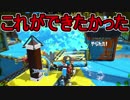 【日刊スプラトゥーン2】ランキング入りを目指すローラーのガチマッチ実況Season8-16【Xパワー2290ヤグラ】ダイナモローラーテスラ/ウデマエX/ガチヤグラ
